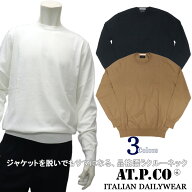 AT.P.CO≪アティピコ≫ イタリアブランド　コットンニット　クルーネックセーター　メンズ 春夏 サマーセ…