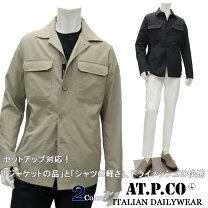楽天市場】atpco（コート・ジャケット｜メンズファッション）の通販