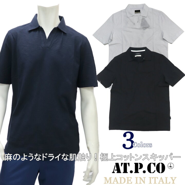 楽天市場】AT.P.CO≪アティピコ≫ イタリアブランド イタリア製 