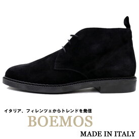 楽天市場 Boemos ブーツ メンズ靴 靴の通販