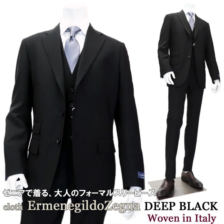 楽天市場】ErmenegildoZegna エルメネジルドゼニア DEEP BLACK 
