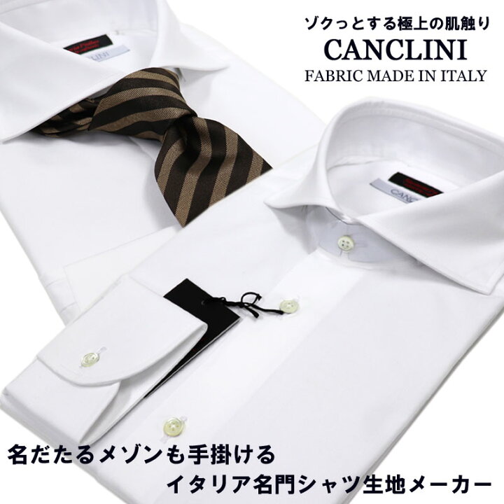 楽天市場】CANCLINI≪カンクリーニ≫ イタリア製生地 カッタウェイ 
