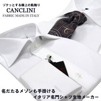楽天市場】ダブルカフス シャツ イタリアの通販