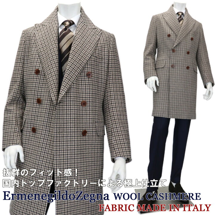 楽天市場】ErmenegildoZegna エルメネジルドゼニア カシミヤ＆ウール 
