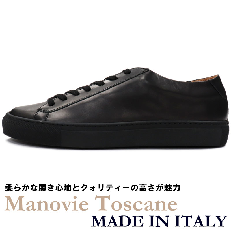 楽天市場】Manovie Toscane ≪マノヴィエトスカーネ≫ イタリア製 