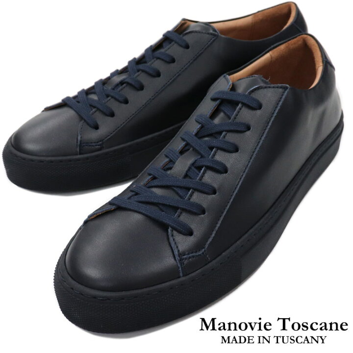 楽天市場】Manovie Toscane ≪マノヴィエトスカーネ≫ イタリア製 