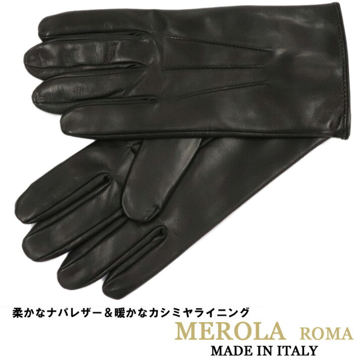 楽天市場】MEROLA イタリア名門老舗ブランド ≪メローラ≫ イタリア製 
