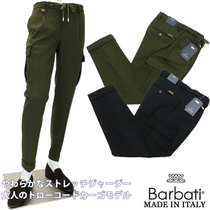 カーゴパンツ 黒 イタリア製 激安通販新作