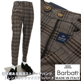 楽天市場 テーラード ズボン パンツ メンズファッション の通販