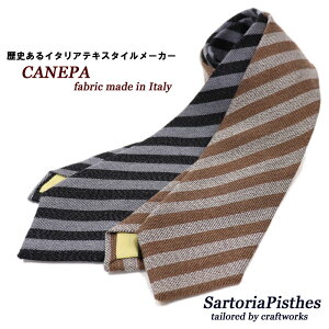 lN^C2{ȏŊICANEPA Jlp C^An VNE[ lN^C SartoriaPisthes@lN^C@Y@nhCh E[^C XgCv H~@{@rWlX@x[