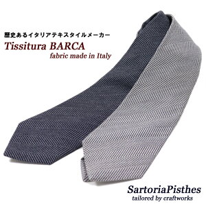 Tissitura Barca oJ C^An VNE[ lN^C SartoriaPisthes@lN^C@Y@nhCh E[^C w{[ {@rWlX@x[W O[ 8000TSAlR|