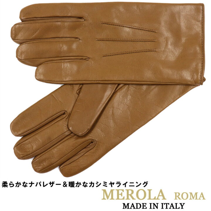 楽天市場】MEROLA イタリア名門老舗ブランド ≪メローラ≫ イタリア製 