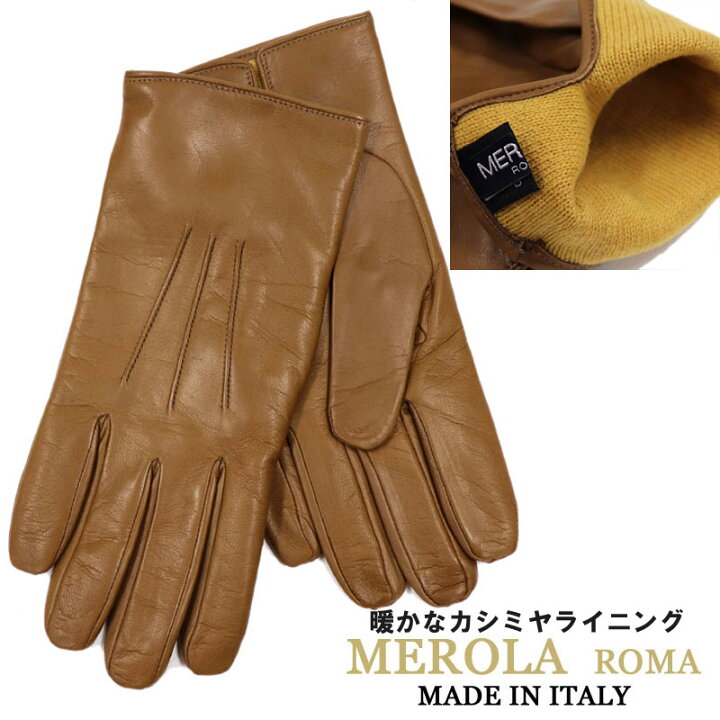楽天市場】MEROLA イタリア名門老舗ブランド ≪メローラ≫ イタリア製 