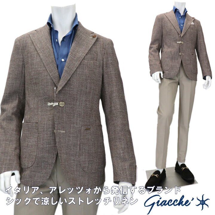 楽天市場 Giacche ジャッケ イタリアブランド コットン リネン ジャケット メンズ 春夏 綿麻ジャケット ブラウン系 千鳥 ハウンドトゥース 2ボタンジャケット ビジネス カジュアル 送料無料 ta スーツ ファッションtheshopbios