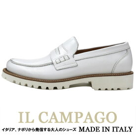 IL CAMPAGO　≪イルカンパゴ≫　イタリア製 ホワイト スリッポンシューズ メンズ　イタリアブランド　ドレスシューズ タンクソール ローファー ≪ビジネスシューズ カジュアルシューズ　革靴　本革　紳士靴　ホワイト 白≫【送料無料】35000WSK