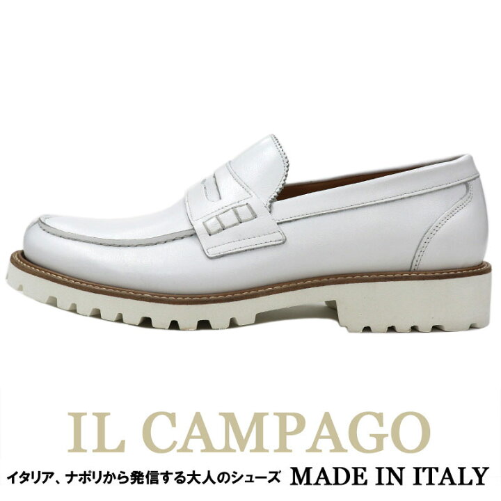 楽天市場】IL CAMPAGO ≪イルカンパゴ≫ イタリア製 ホワイト 