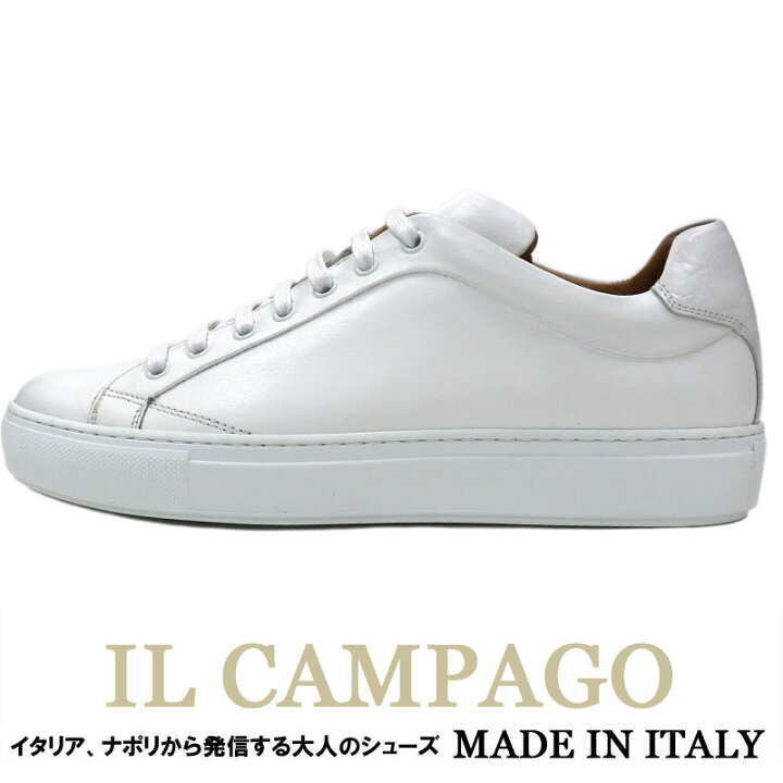 楽天市場 Il Campago イルカンパゴ イタリア製 レザースニーカー 白 メンズ イタリアブランド カジュアルシューズ ホワイト レザースニーカー 白 革靴 本革 クロコ型押しレザー 送料無料 Wtk スーツ ファッションtheshopbios