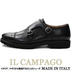 IL CAMPAGO　≪イルカンパゴ≫　イタリア製　ダブルモンクストラップシューズ メンズ　イタリアブランド　ドレスシューズ ≪ビジネスシューズ カジュアルシューズ　革靴　本革　紳士靴　ブラック 黒≫【送料無料】35000WTK