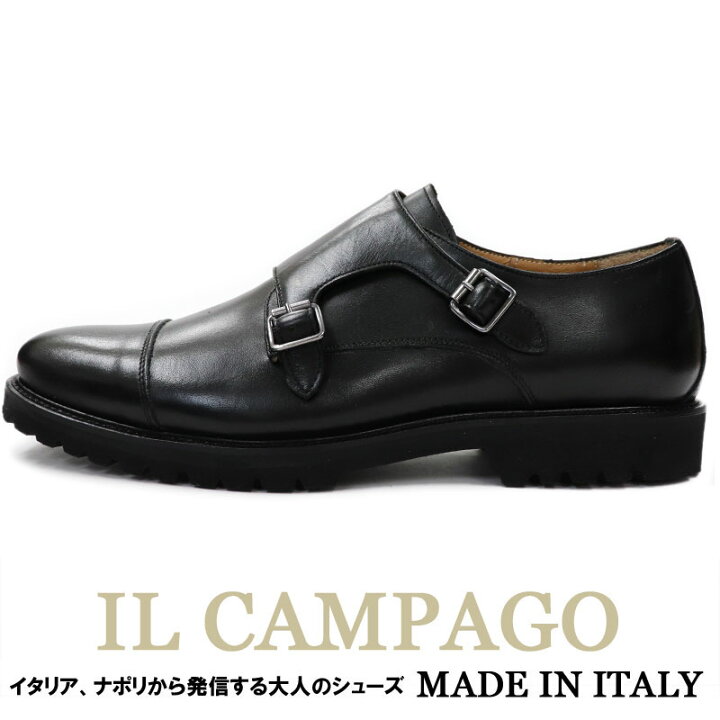 楽天市場】IL CAMPAGO ≪イルカンパゴ≫ イタリア製 ダブルモンク 