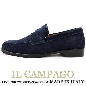 IL CAMPAGO　≪イルカンパゴ≫　イタリア製 スエード ローファー スリッポンシューズ メンズ　イタリアブランド　≪クラシコ ビジネスシューズ カジュアルシューズ　革靴　本革　紳士靴　ネイビー 紺≫【送料無料】35000WTK