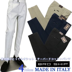 楽天市場 ビジネス パンツ 素材 生地 毛糸 麻 リネン メンズファッション の通販