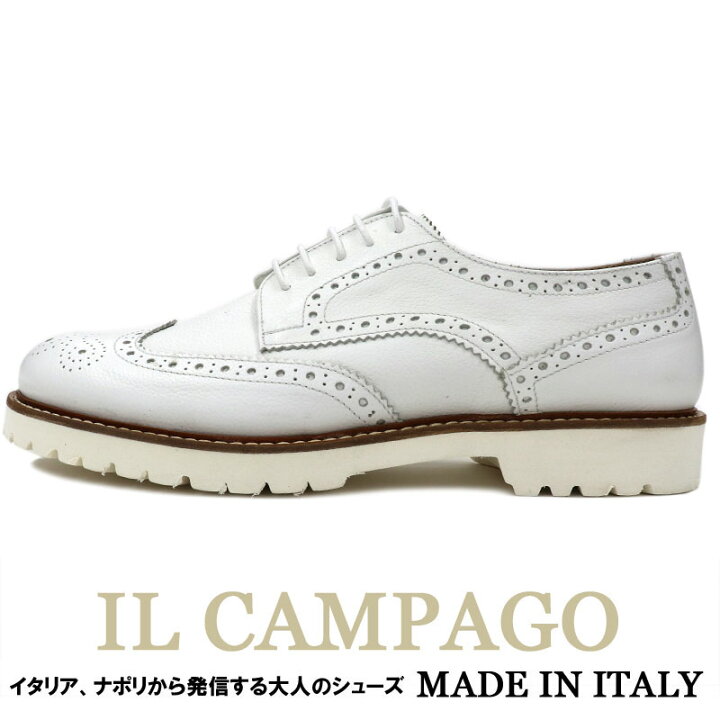 楽天市場 Il Campago イルカンパゴ イタリア製 ホワイト ウィングチップシューズ メンズ イタリアブランド ドレスシューズ タンクソール カントリーシューズ ビジネスシューズ カジュアルシューズ 革靴 本革 紳士靴 ホワイト 白 送料無料 wtk スーツ