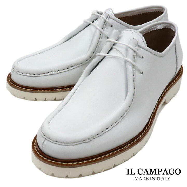 楽天市場】IL CAMPAGO ≪イルカンパゴ≫ イタリア製 ホワイト 