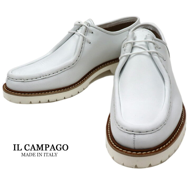 楽天市場】IL CAMPAGO ≪イルカンパゴ≫ イタリア製 ホワイト 