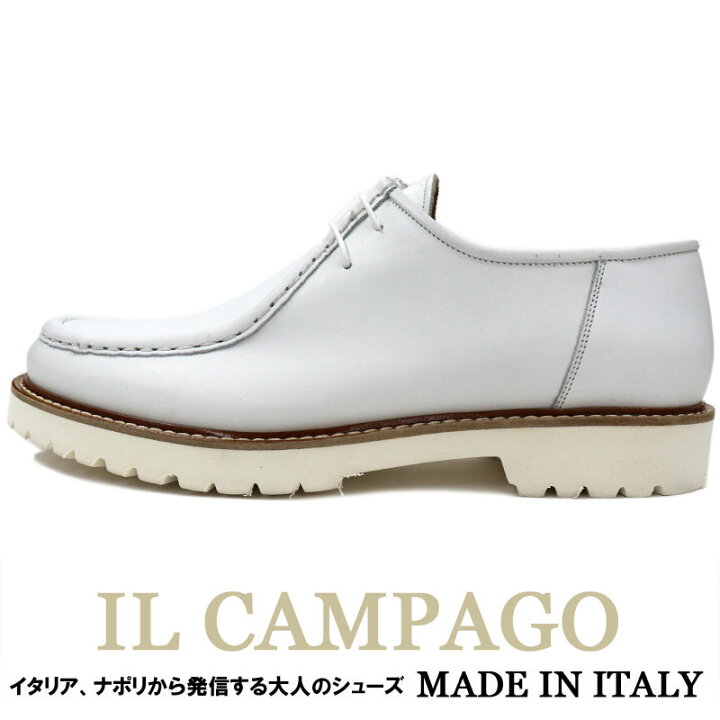 楽天市場 Il Campago イルカンパゴ イタリア製 ホワイト チロリアンシューズ メンズ イタリアブランド カジュアルシューズ タンクソール 休日 大人カジュアル 革靴 本革 紳士靴 ホワイト 白 送料無料 wtk スーツ ファッションtheshopbios