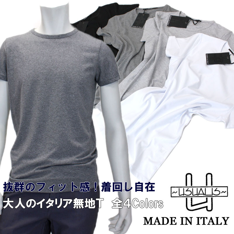 楽天市場】USUALIS ウザリス イタリア製 Tシャツ メンズ ストレッチ