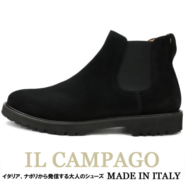 楽天市場】IL CAMPAGO イルカンパゴ イタリア製 スエード サイドゴア 