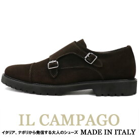 IL CAMPAGO　イタリアブランド ≪イルカンパゴ≫ イタリア製　スエード ダブルモンクストラップシューズ　メンズ　≪革靴　本革　紳士靴 茶　ビジネスシューズ　カジュアル　スエード靴　ダークブラウン 茶≫【送料無料】35000WTK