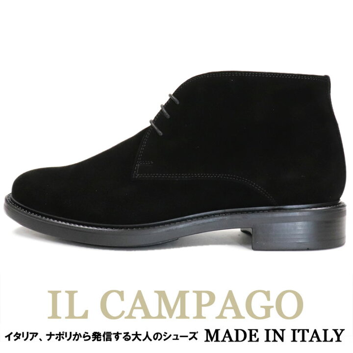 楽天市場 Il Campago イルカンパゴ イタリア製 スエード チャッカブーツ メンズ イタリアブランド クラシコ ビジネスシューズ カジュアルシューズ 革靴 本革 紳士靴 ブラック 黒 スエード チャッカーブーツ 送料無料 ws スーツ ファッションtheshopbios