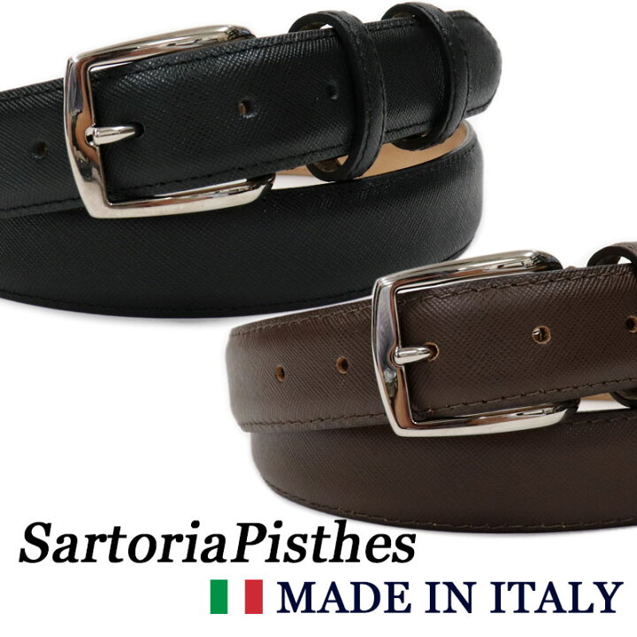 楽天市場】SartoriaPisthes イタリア製 レザーベルト サフィアーノ 