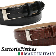 SartoriaPisthes イタリア製 レザーベルト メンズ クロコ型押し レザー サイズ調整フリーサイズ ≪本革　…
