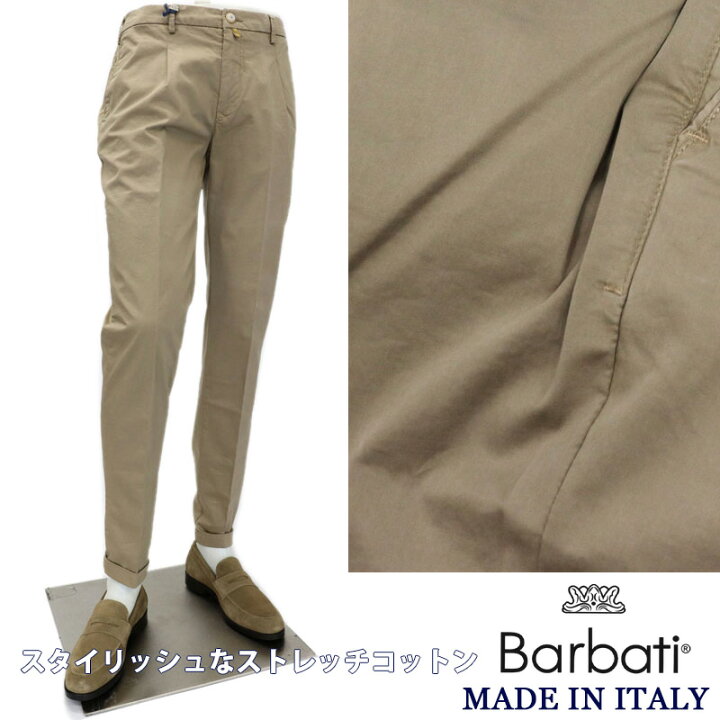 楽天市場 イタリアブランド Barbati バルバッティ イタリア製ストレッチ ワンタック コットンパンツ メンズ 全10色 スリムフィットテーパード 綿パンツ ベージュ 送料無料 ts スーツ ファッションtheshopbios 楽天市場 イタリアブランド Barbati バルバッティ イタリア製ストレッチ ワンタック コットンパンツ メンズ 全10色 スリムフィットテーパード 綿パンツ ベージュ 送料無料 ts スーツ ファッションtheshopbios