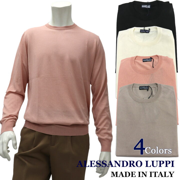 楽天市場】ALESSANDRO LUPPI ≪アレッサンドロルッピ≫ イタリア製 