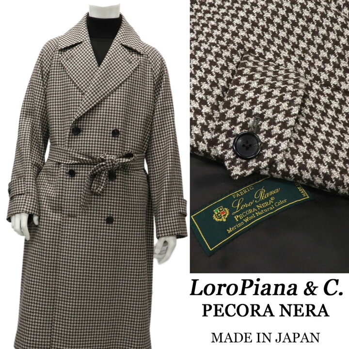 楽天市場】LoroPiana ロロピアーナ PECORA NERA ベルテッドダブル 