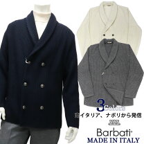 楽天市場】ダブル ニットジャケットの通販