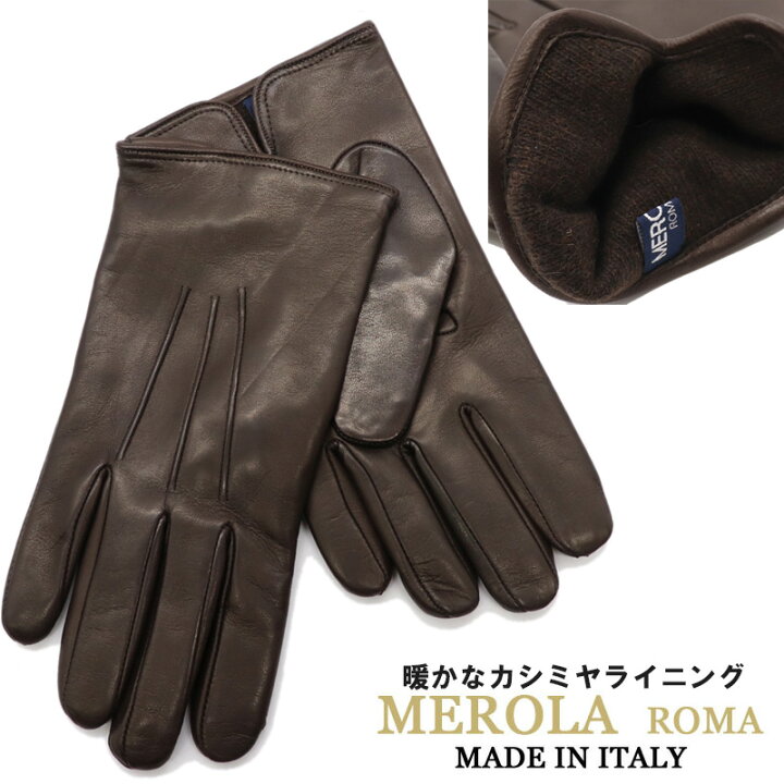 楽天市場】MEROLA イタリア名門老舗ブランド ≪メローラ≫ イタリア製 