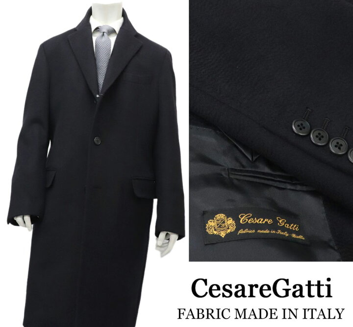 楽天市場】CesareGatti チョザーレガッティ イタリア製生地 ウール 