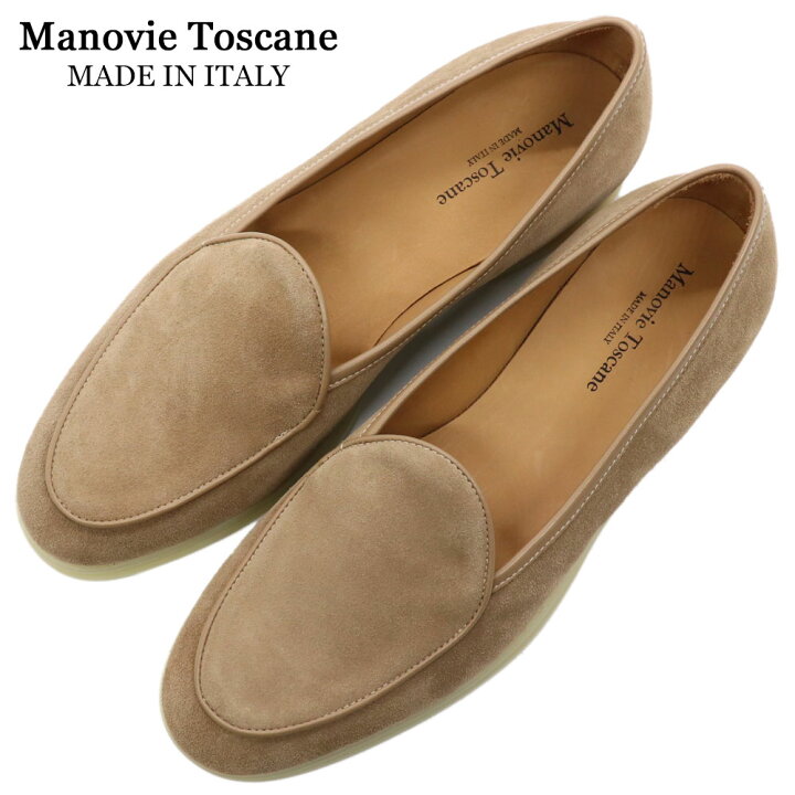 楽天市場】Manovie Toscane ≪マノヴィエトスカーネ≫ イタリア製 