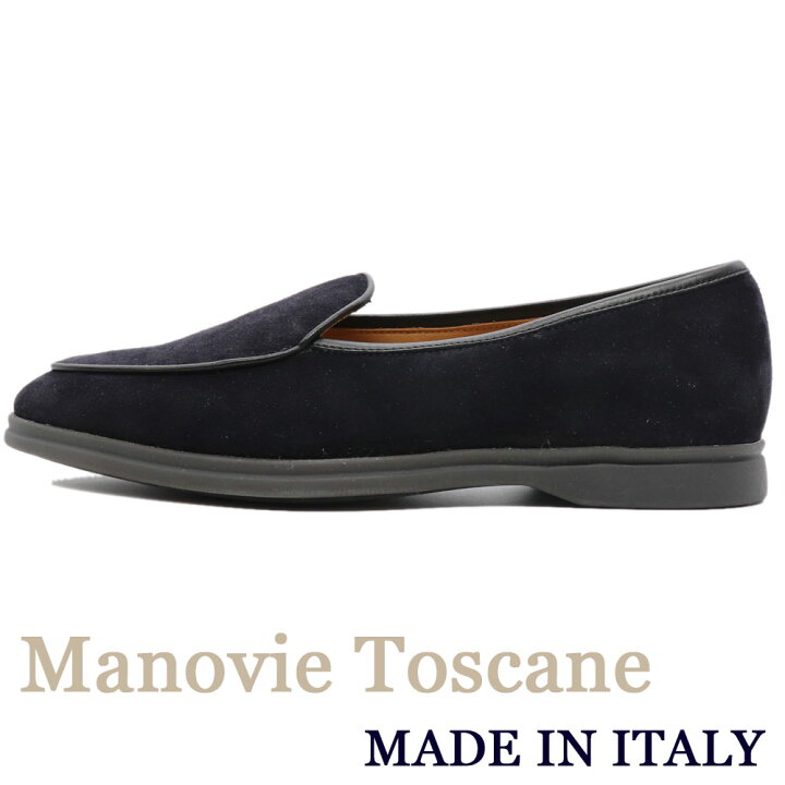 楽天市場】Manovie Toscane ≪マノヴィエトスカーネ≫ イタリア製 