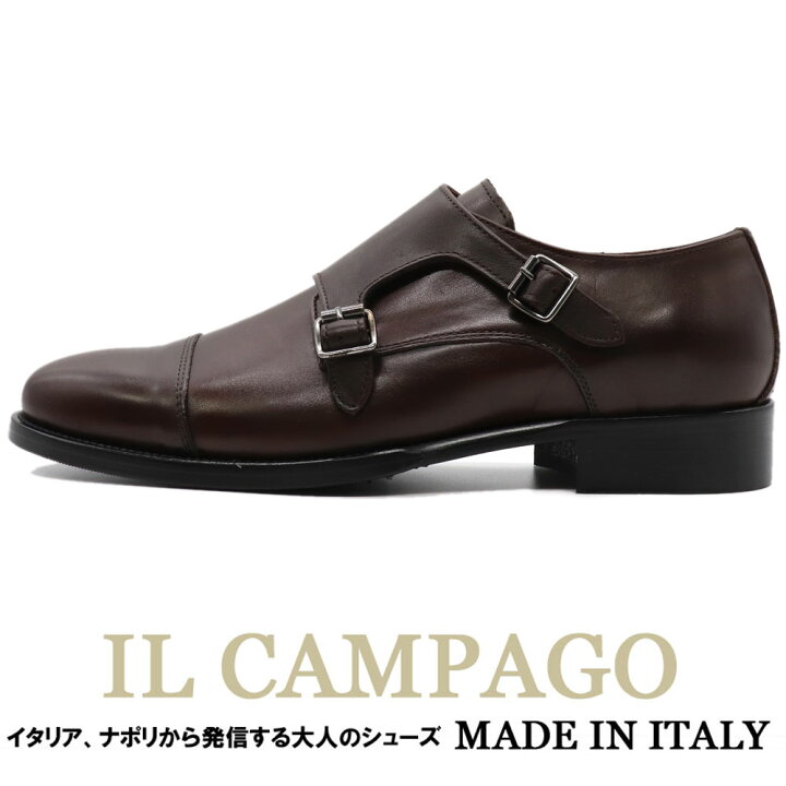 楽天市場】IL CAMPAGO ≪イルカンパゴ≫ イタリア製 ダブルモンク 