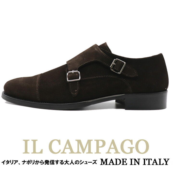 楽天市場】IL CAMPAGO ≪イルカンパゴ≫ イタリア製 スエード ダブル 