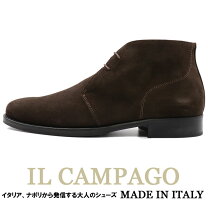 楽天市場】イタリア ブランド（チャッカ｜ブーツ）：メンズ靴<靴の通販