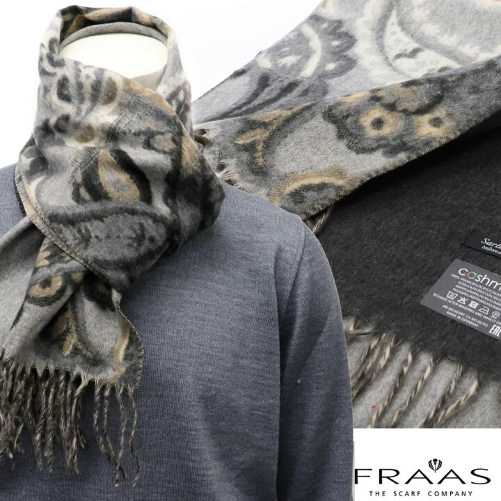 楽天市場】FRAAS ≪フラース≫ ドイツブランド ドイツ製 マフラー 