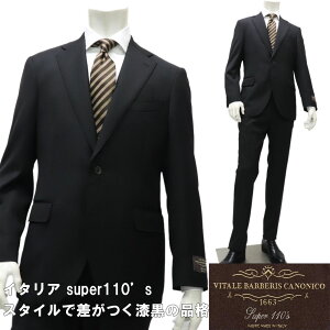 VITALE BARBERIS CANONICO�@�J�m�j�R�@Super110�fs�@by SartoriaPisthes ��T���g���A�s�X�e�X�� �C�^���A�����n�@�X�^�C���b�V��2�{�^���X�[�c �����Y �H�~�@�V���O���X�[�c �r�W�l�X �������@�u���b�N