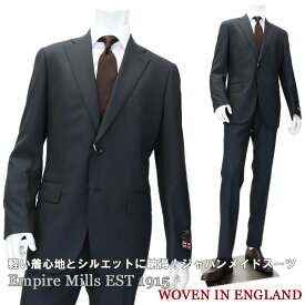 楽天市場 ブランド イギリス スーツ メンズファッション の通販