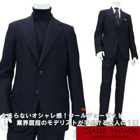 SartoriaPisthes ≪サルトリアピステス≫ by I.J.I unit イタリアンテーラード ウールジョーゼット スーツ メンズ 秋冬 ビンテージ生地 ≪シングルスーツ チェンジポケット ワイドラペル ビジネス お仕事 おしゃれ スーツ 紺無地 ネイビー ≫【送料無料】88000-TB